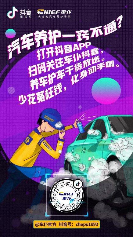 专门做百科的公司，知识的力量与商业的融合
