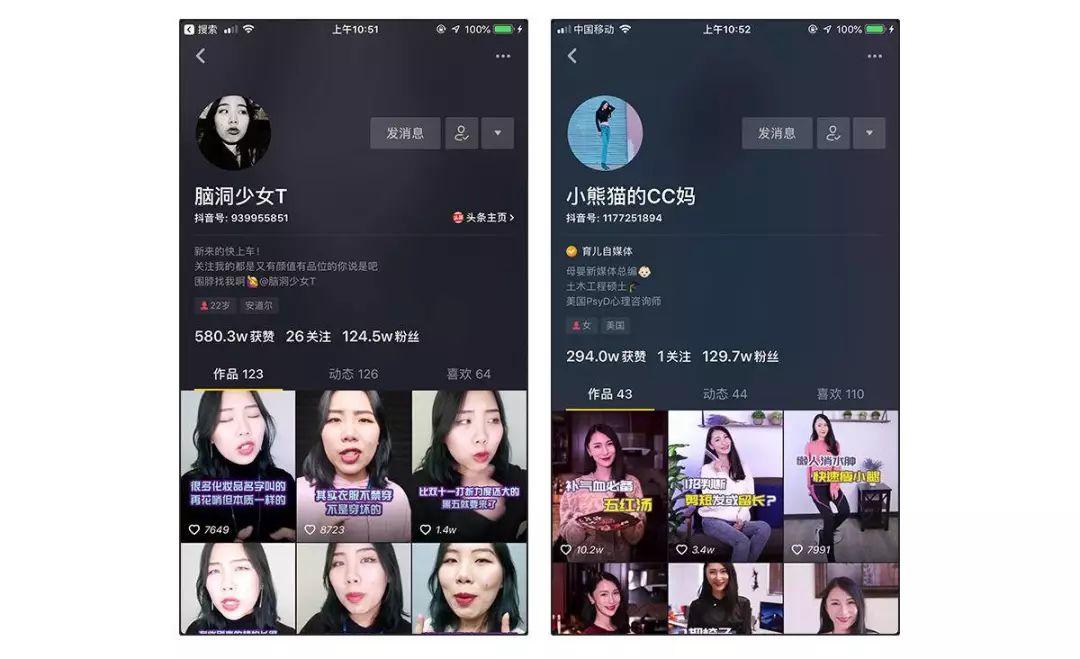探索抖音百科入口，快速获取信息的指南