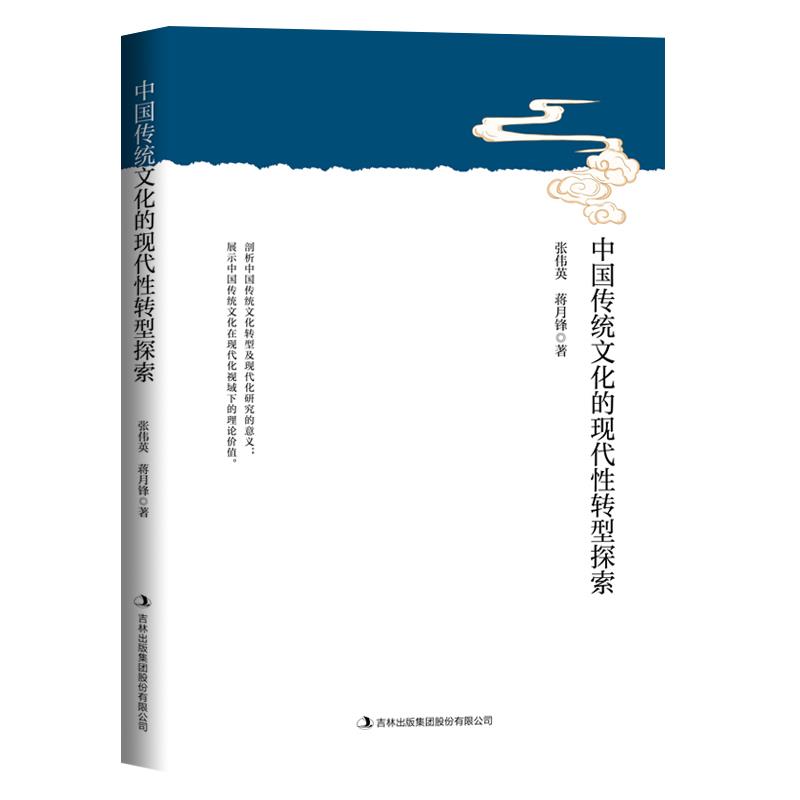 传统文化的瑰宝，经典书籍与现代解读