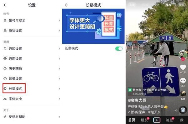 抖音百科，探索短视频平台的入口与登录指南