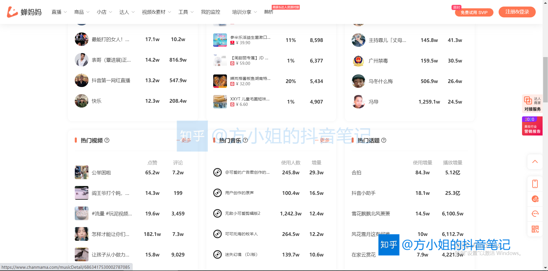 抖音百科，探索短视频平台的入口与登录指南