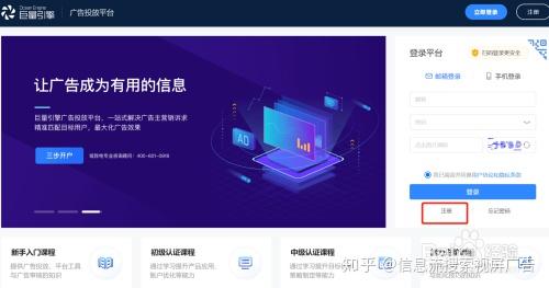 抖音百科，探索短视频平台的入口与登录指南