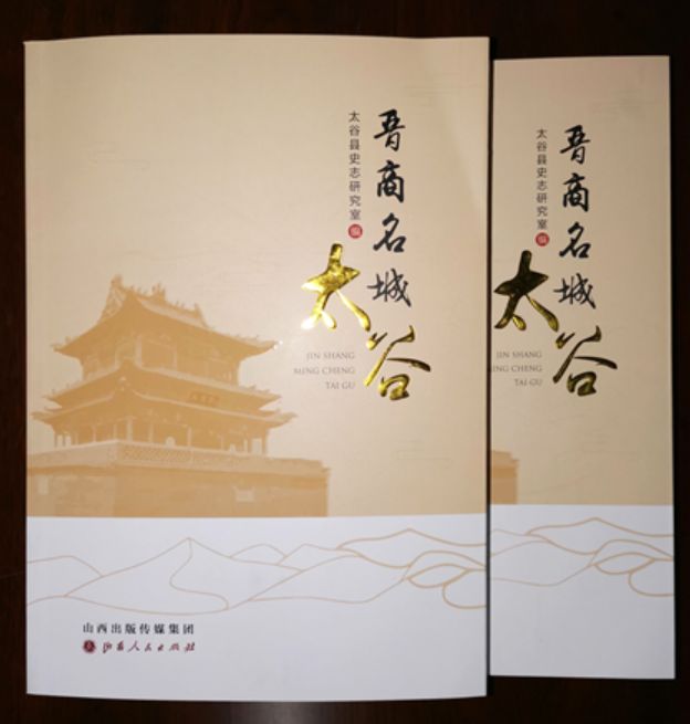 探索传统文化书籍的排版艺术，传承与创新