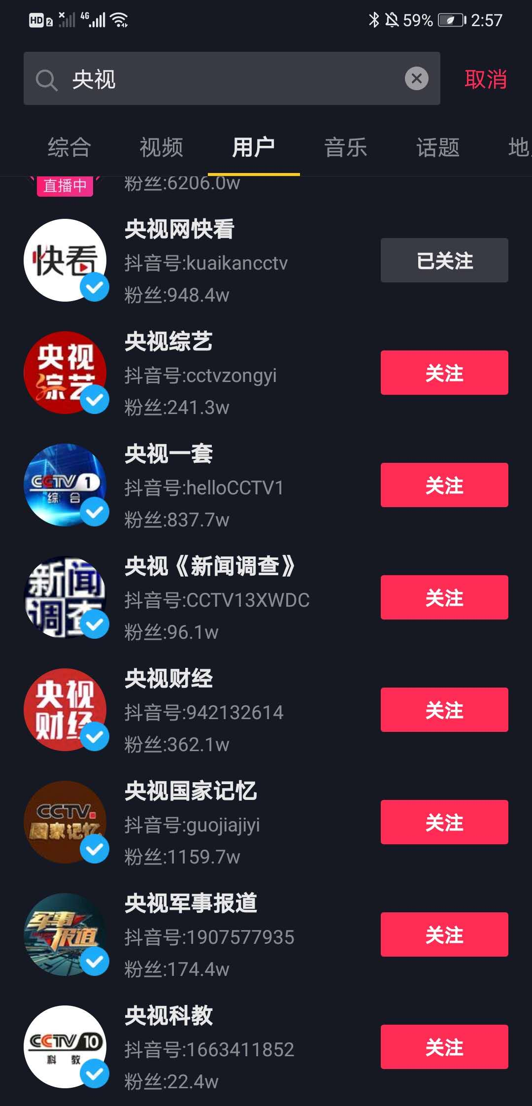 抖音百科入口，探索短视频平台的奥秘