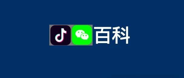 探索抖音百科入口，PI的神秘世界