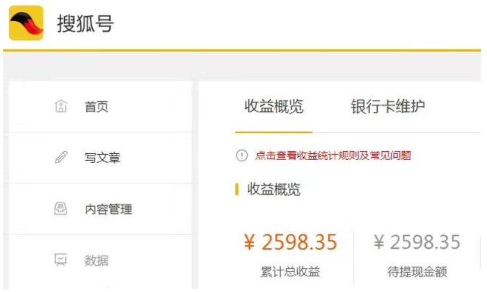 利用百度平台轻松赚钱的实用指南