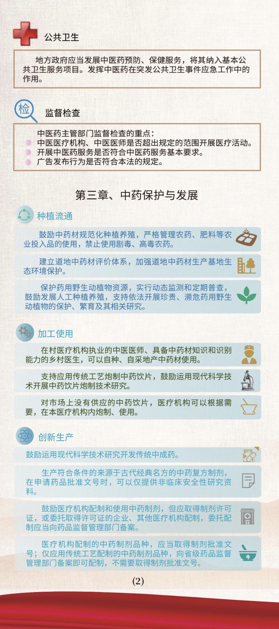 传统文化全书，探索中华文明的电子宝库