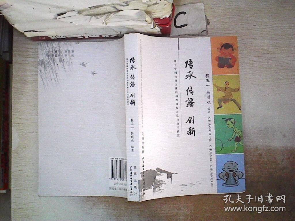 PJSK维基，探索虚拟偶像的数字世界