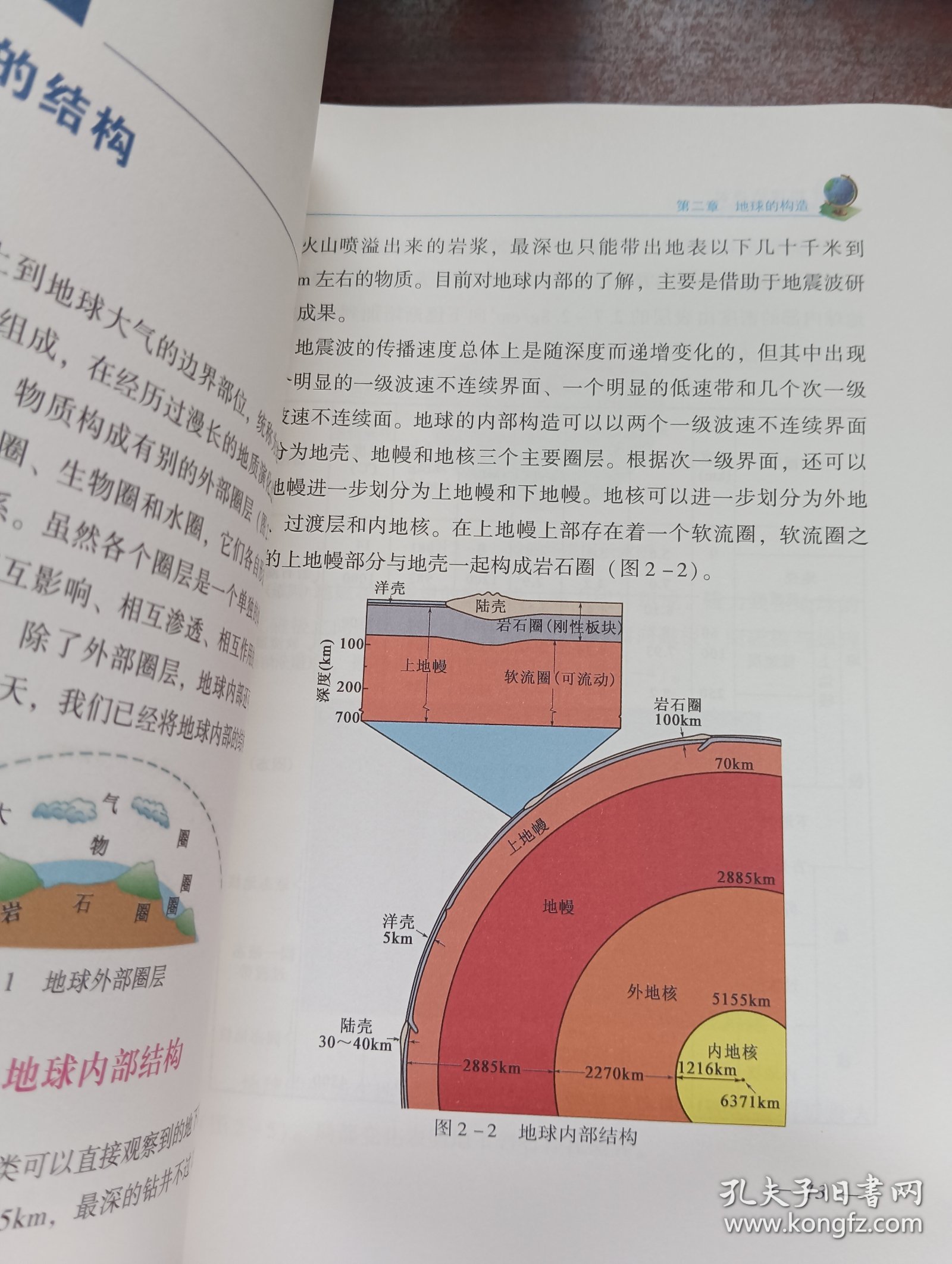 探索地球的奥秘，地理百科知识全解析