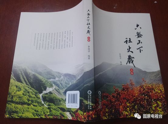 书，传统文化的载体与传承