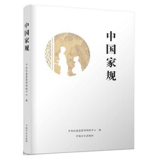 书，传统文化的载体与传承
