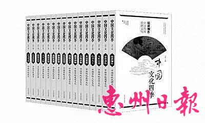 书，传统文化的载体与传承