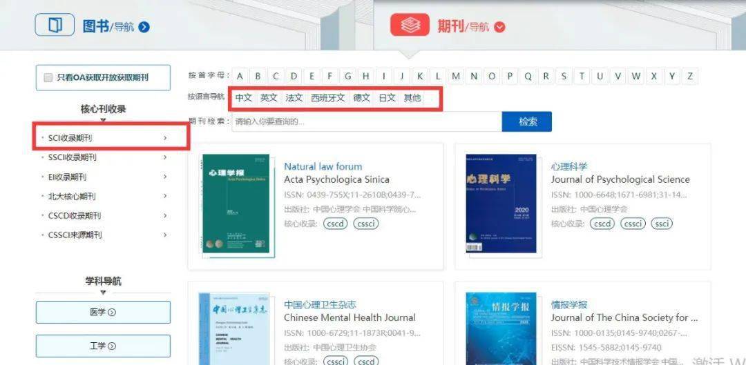 中文SP维基，连接知识的桥梁与共享智慧的宝库