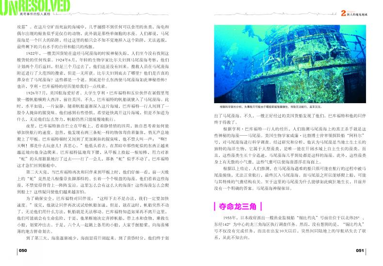 地理百科全书，探索世界的最佳指南