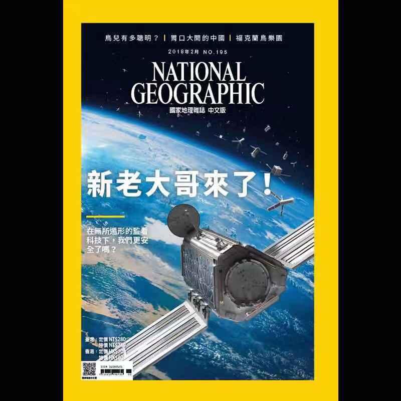 探索地球的奥秘，地理知识科普书籍推荐