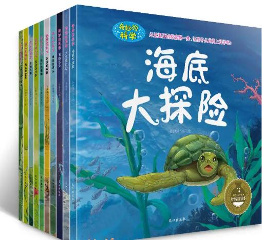 探索地球的奥秘，地理知识科普书籍推荐