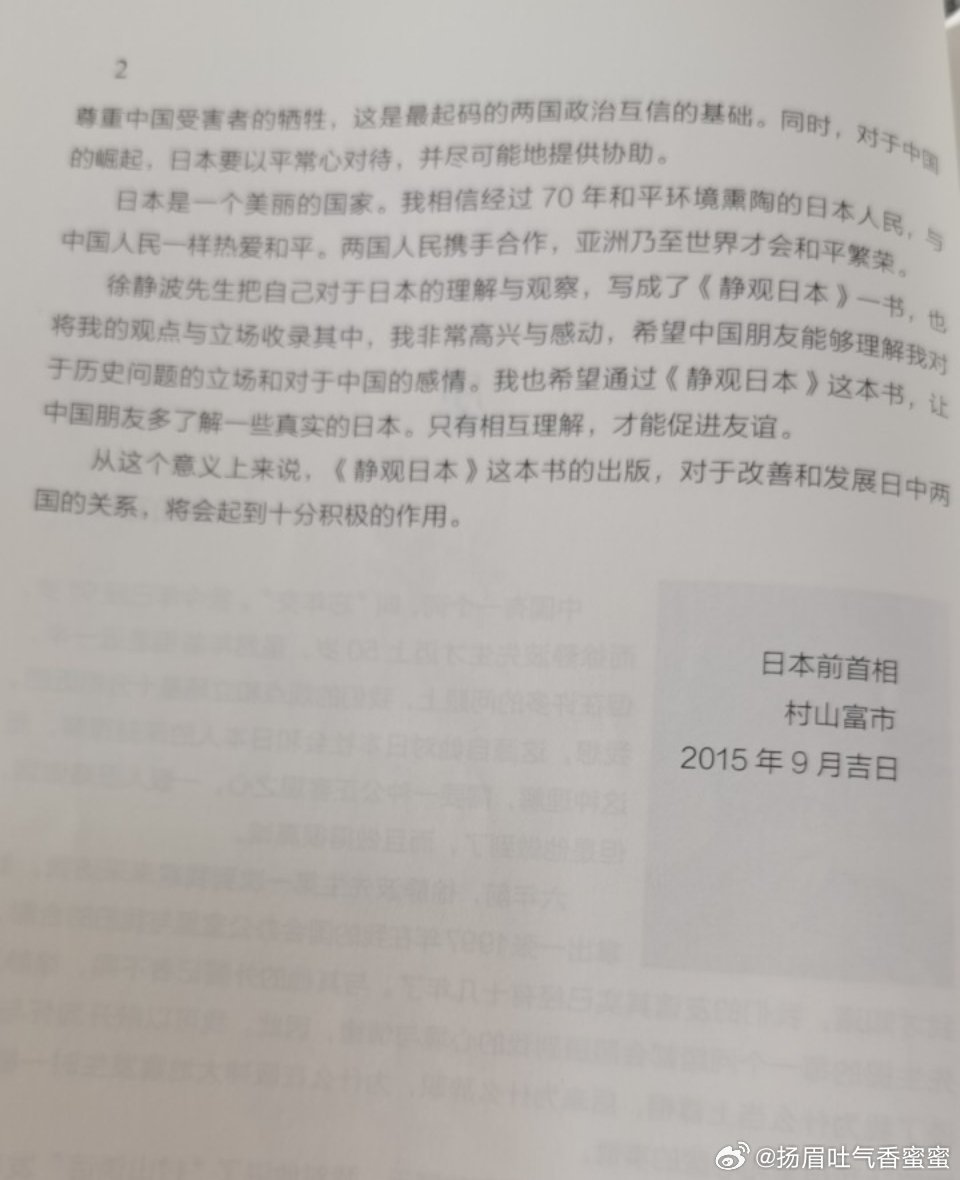 维基百科jp，日本维基百科的发展历程与文化特色