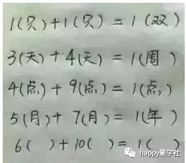 智商测试30道题，挑战你的智力极限