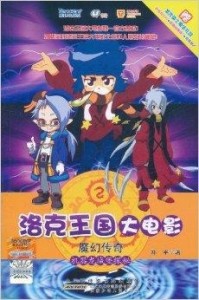 Sprunki人物图鉴，探索神秘世界的奇幻角色