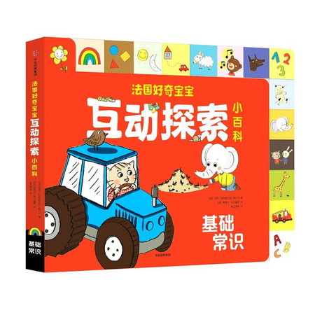探索百科小知识的奇妙世界