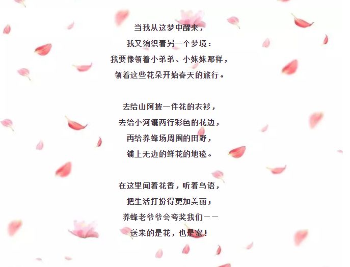 花与华的押韵之美
