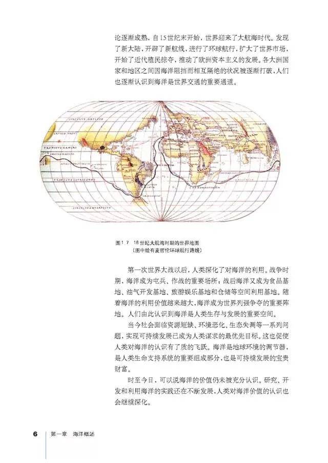 探索知识的海洋，免费下载百科知识文档PDF的途径与方法
