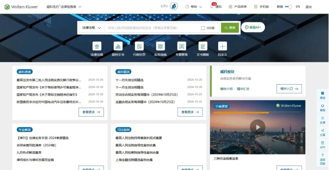 解锁知识宝库，免费下载百科软件的全面指南