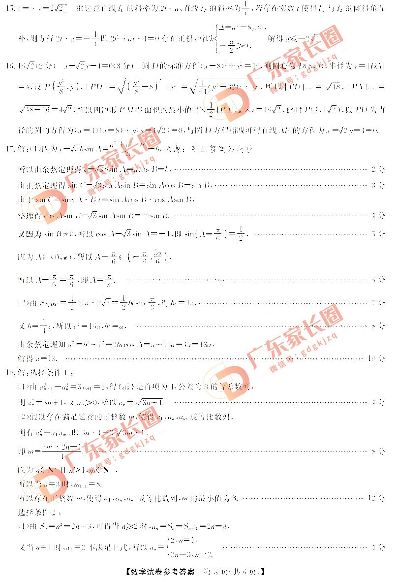 智商挑战，10道超难测试题及答案解析