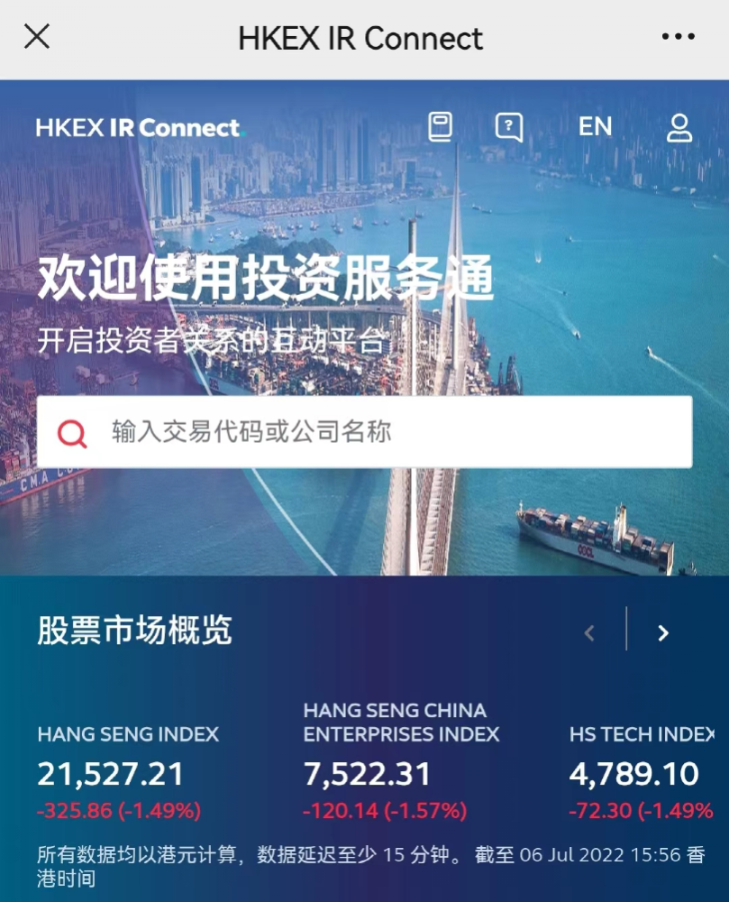 投资者互动平台官网，连接投资者与上市公司的桥梁