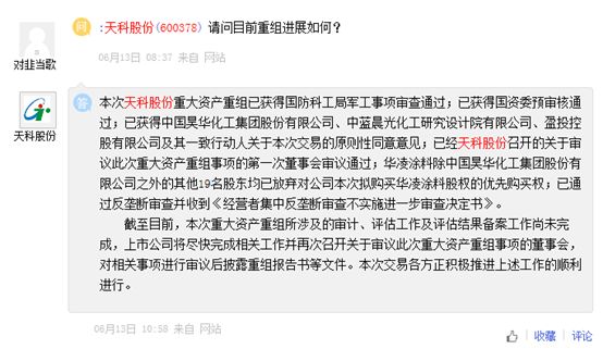 投资者互动平台官网，连接投资者与上市公司的桥梁