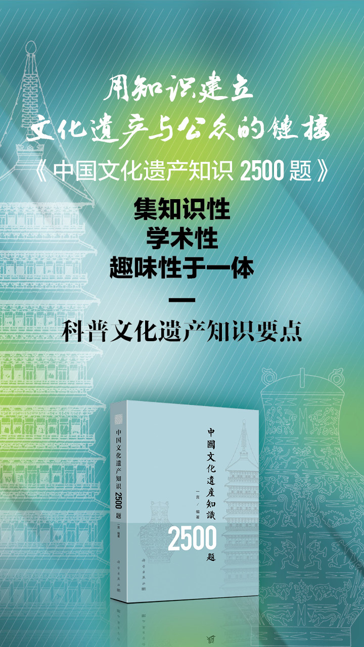 中国文化知识文库,探索千年智慧的宝库 中国文化知识文库,探索千年智慧的宝库