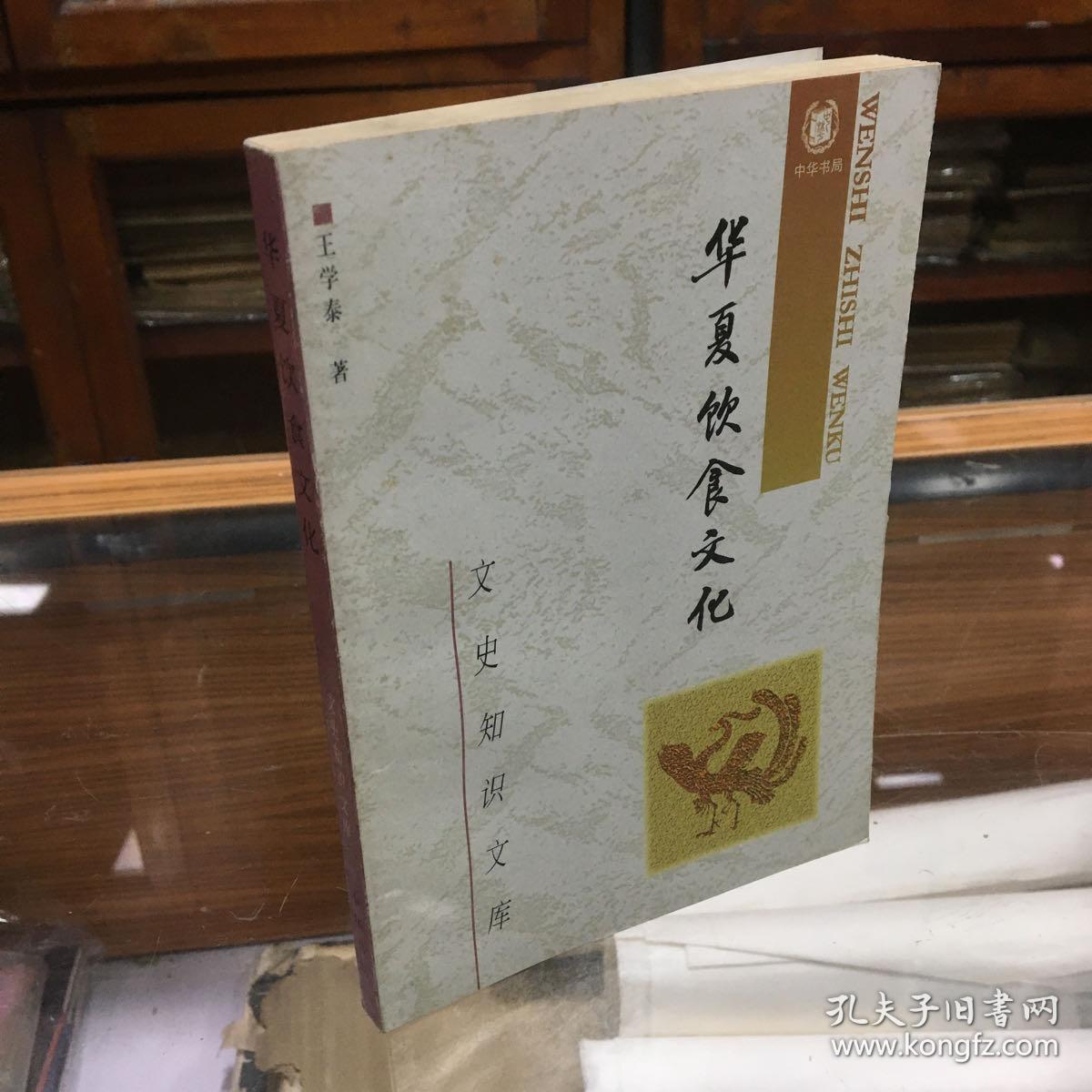 中国文化知识文库,探索千年智慧的宝库 中国文化知识文库,探索千年智慧的宝库