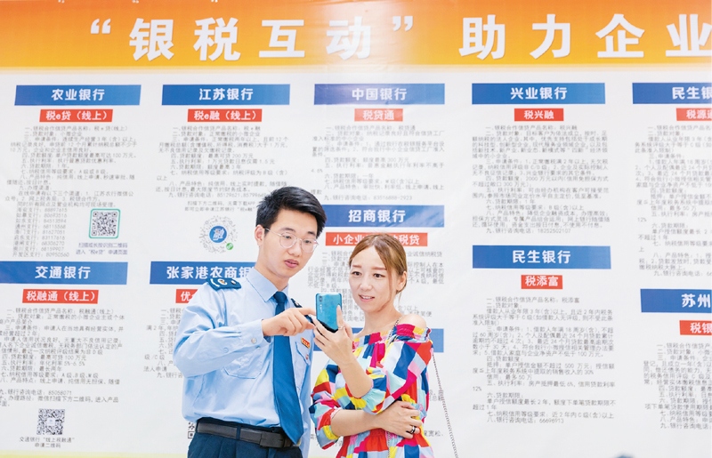内蒙古银税贷互动平台官网，金融创新与税务服务的完美结合