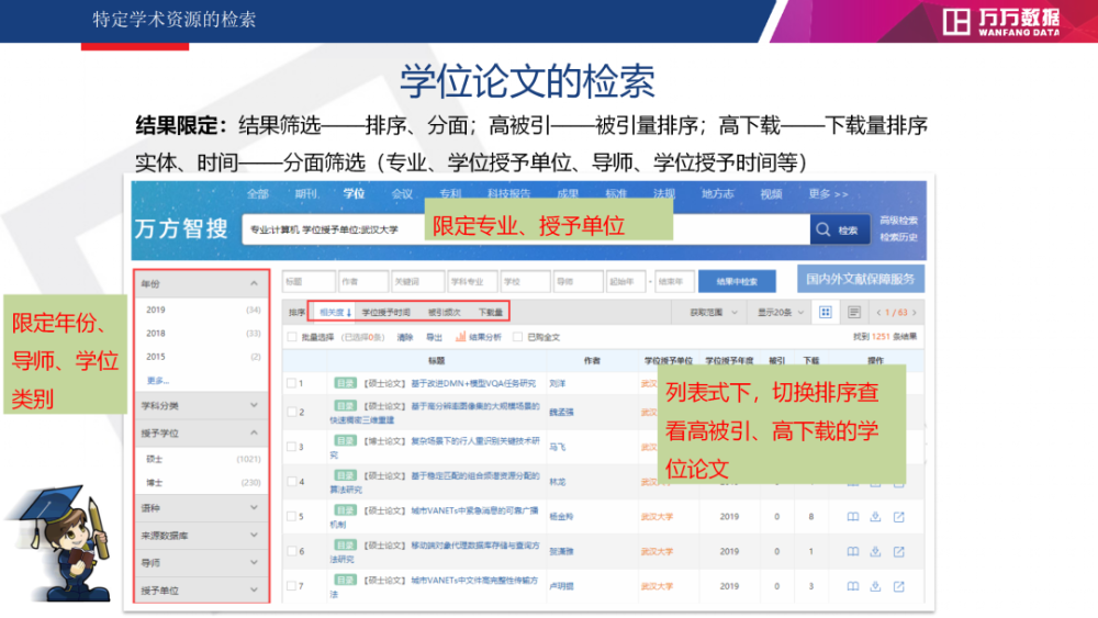 掌握互动平台官网资源搜索技巧,让你的信息获取更高效 掌握互动平台官网资源搜索技巧,让你的信息获取更高效