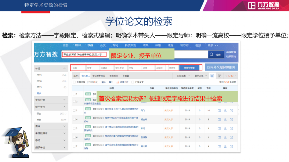 掌握互动平台官网资源搜索技巧,让你的信息获取更高效 掌握互动平台官网资源搜索技巧,让你的信息获取更高效