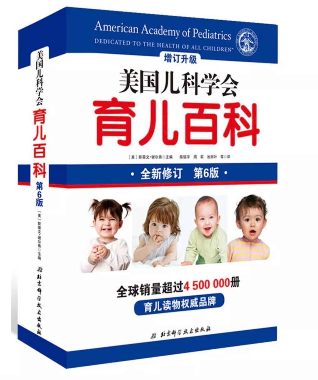 如何编写儿童百科问答范文，激发孩子们的好奇心与探索欲