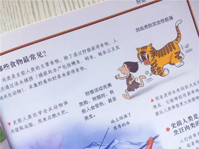 探索知识的海洋，三年级儿童百科问答范文