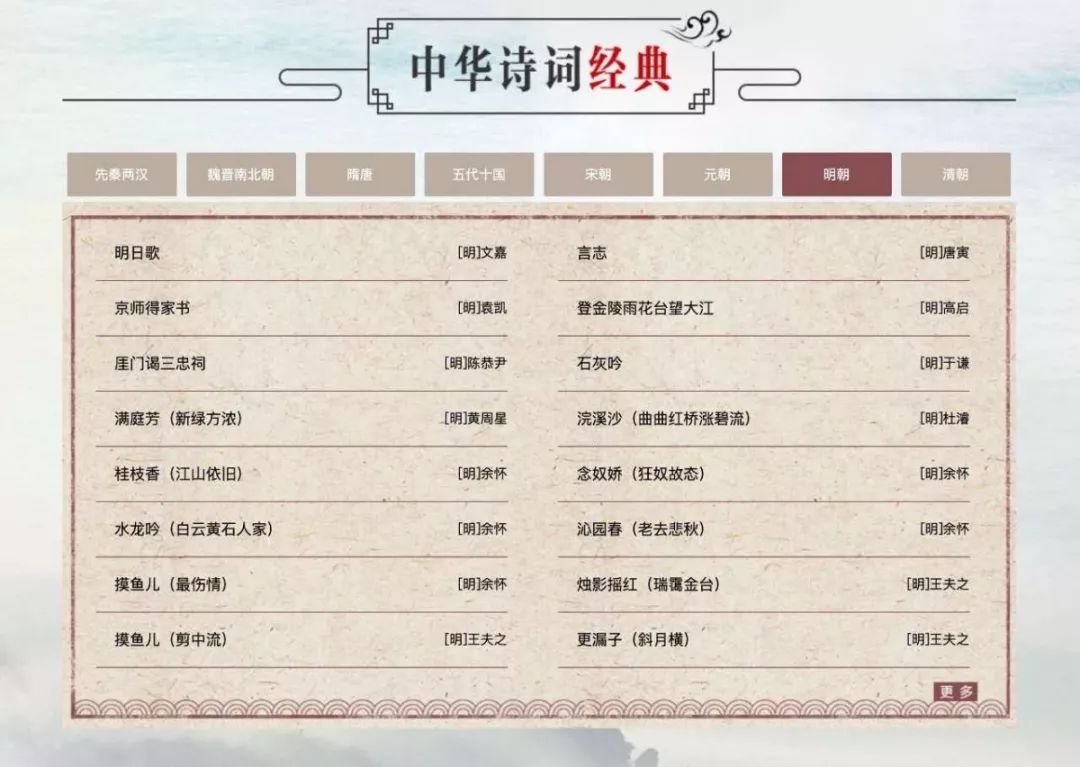 探索中国文化知识文库，获取与下载资源的全面指南