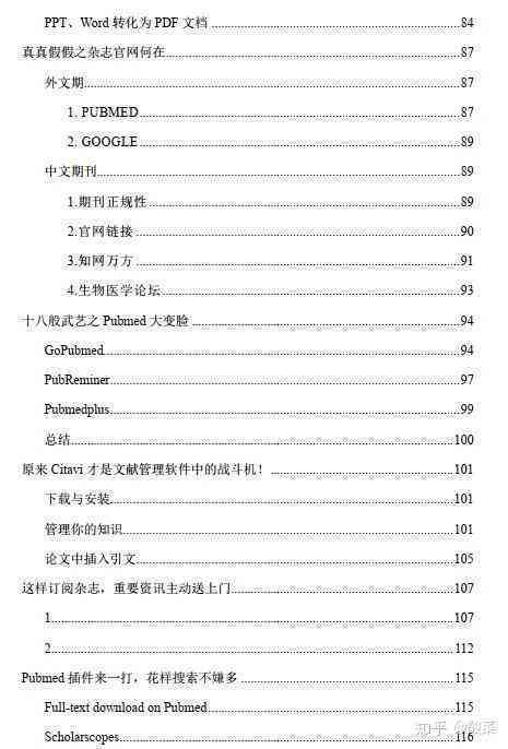 探索中国文化知识文库，获取与下载资源的全面指南