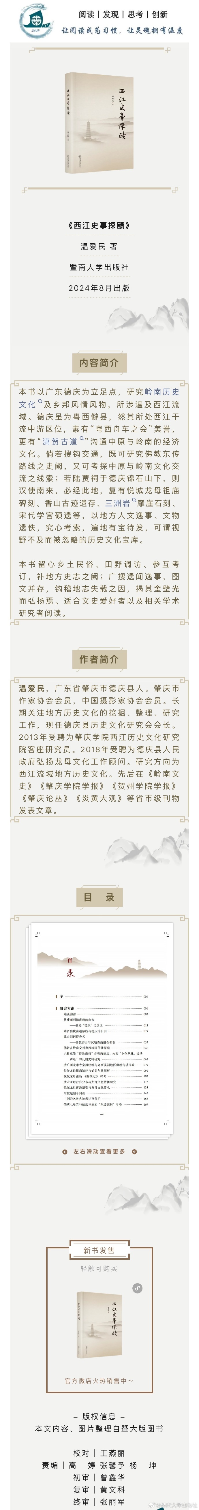 探索中国文化知识文库，获取与下载资源的全面指南