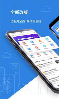 探索互动平台官网下载，如何获取并充分利用互动平台资源