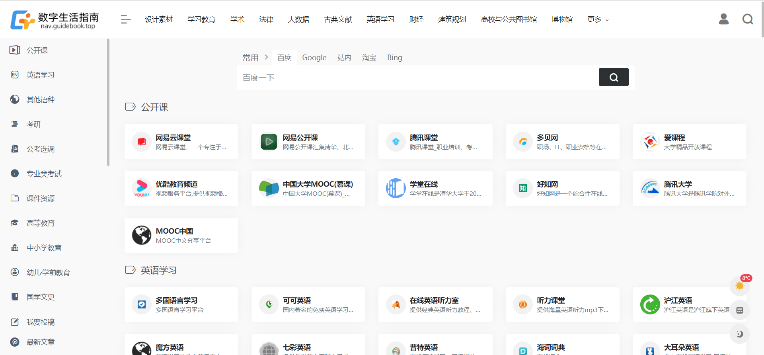 探索互动平台官网下载，如何获取并充分利用互动平台资源