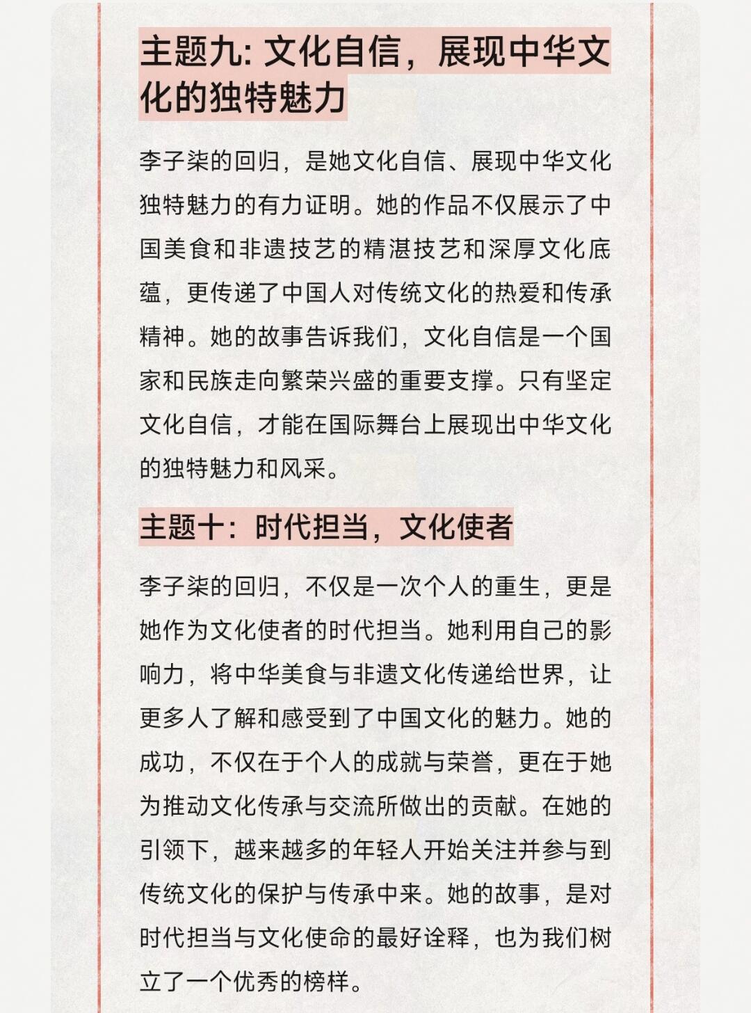 探索中国文化知识文库官网，传承与创新的桥梁