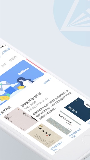 探索中国文化知识文库APP，连接过去与未来的桥梁