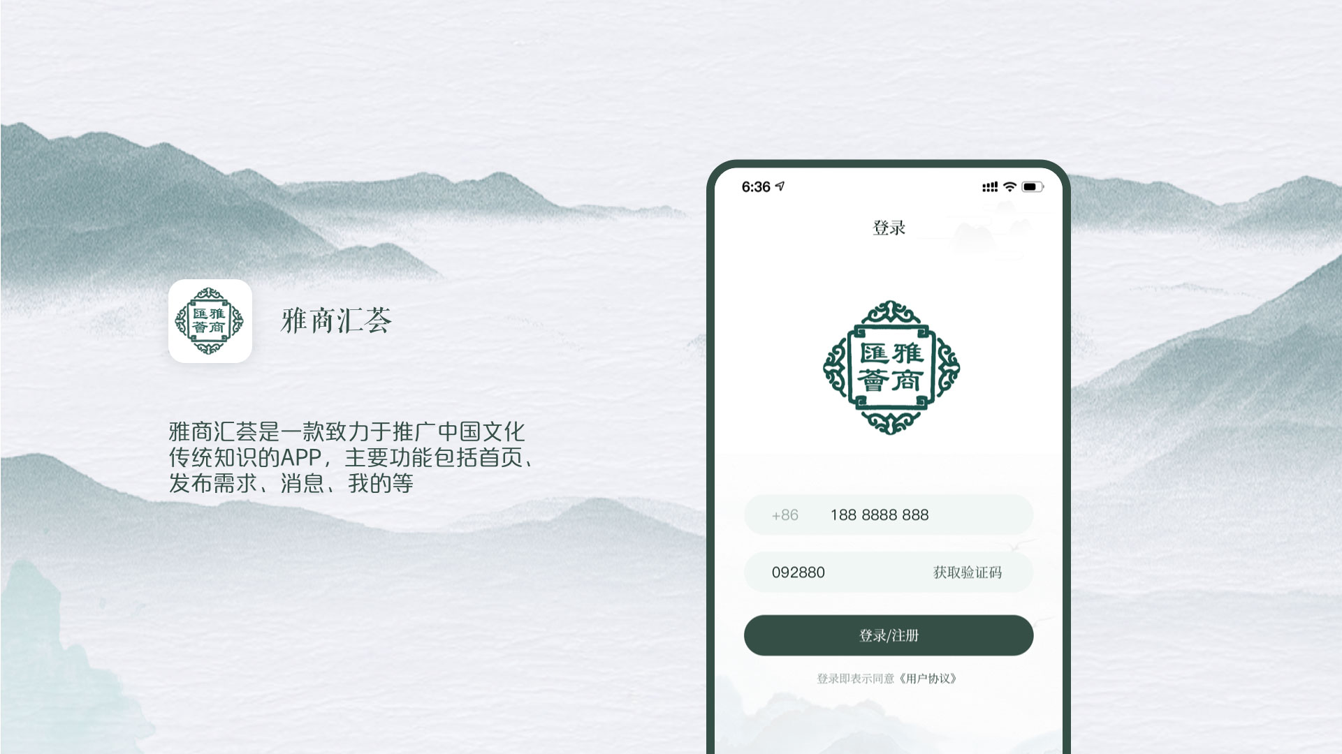 探索中国文化知识文库APP，连接过去与未来的桥梁