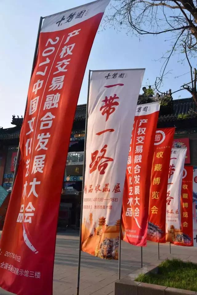 熊猫形象的知识产权保护与打假行动