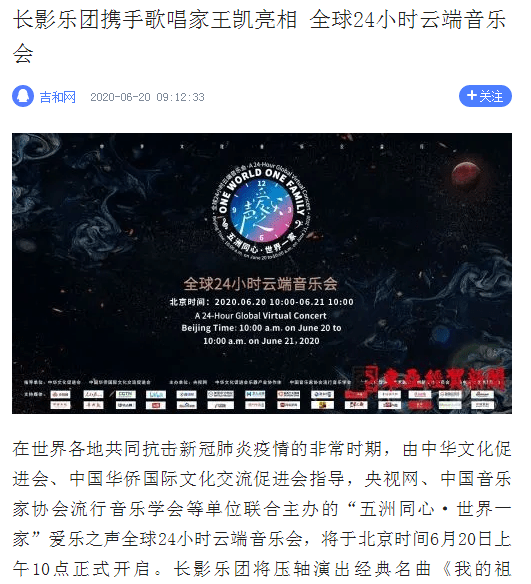 央视官网，中国媒体的权威之声