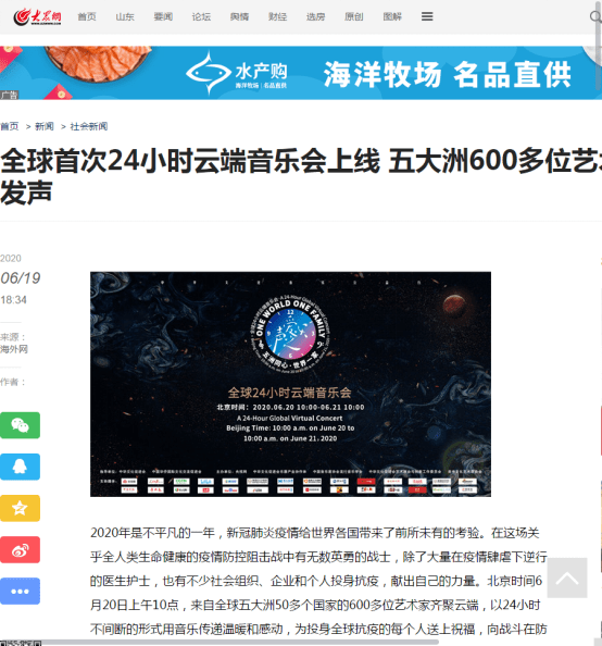 央视CCTV官网，中国媒体的权威声音