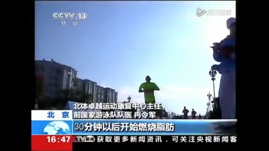 央视CCTV官网，中国媒体的权威声音