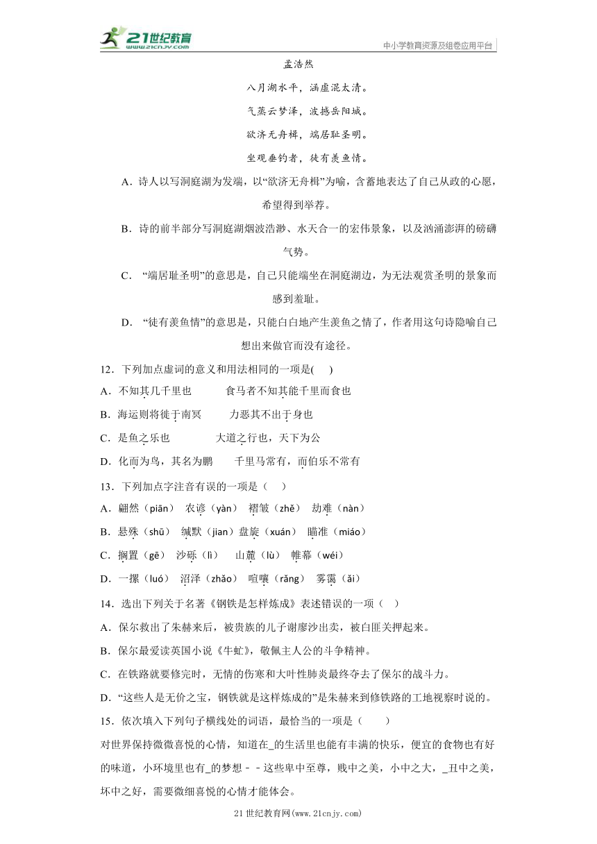 如何编写儿童百科问答及答案，技巧与实例